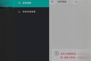 开云app官网下载安卓手机安装截图4